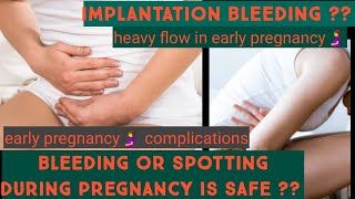 early pregnancy bleeding | spotting in early pregnancy | kyu hoti hai early pregnancy me bleeding