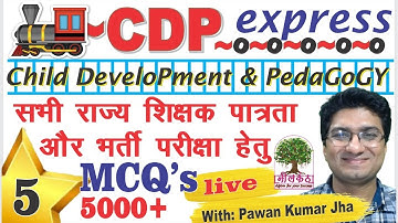 REET, MPTET, UPTET, Bihar TET- Child Development & Pedagogy | State TET & Recruitment Exam Part-5