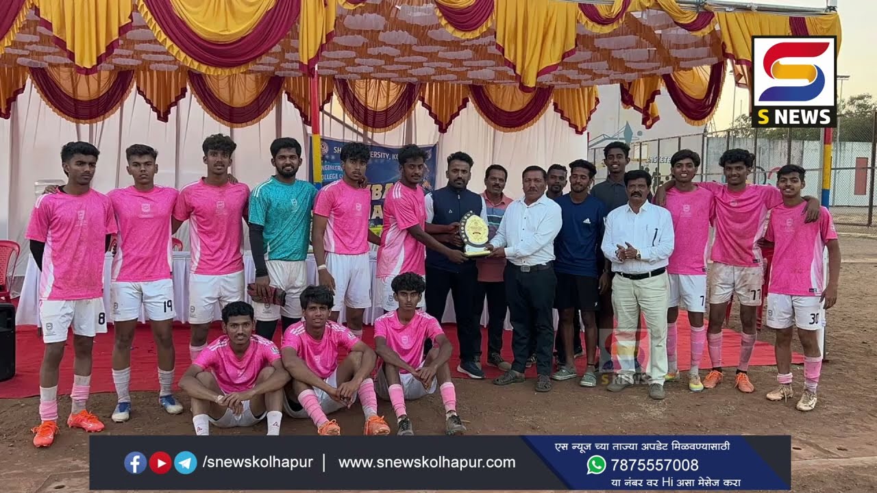 Мужские футбольные соревнования кластера ведущих колледжей Колхапура завершились с большим энтузи...