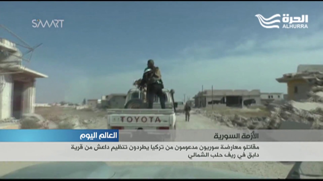 مقاتلوا معارضة سوريون مدعومون من تركيا يطردون تنظيم داعش من قرية دابق في ريف حلب الشمالي