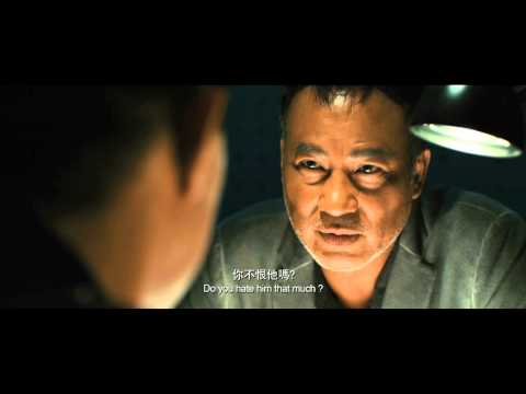 Hong Kong Film - Nightfall - Film Trailer