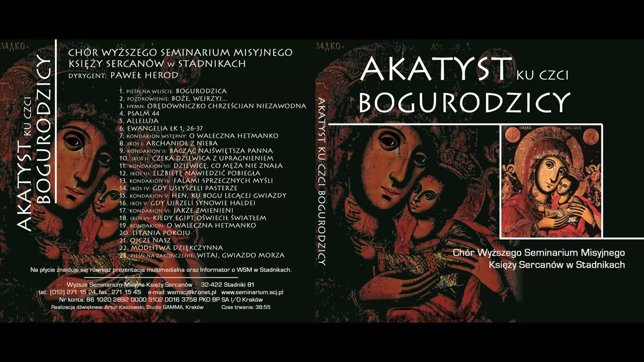 18 Akatyst ku czci Bogurodzicy - Ikos VI - Kiedy Egipt oświecił światłem