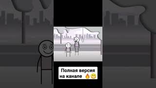 Просветление бывает и так. Ч 2