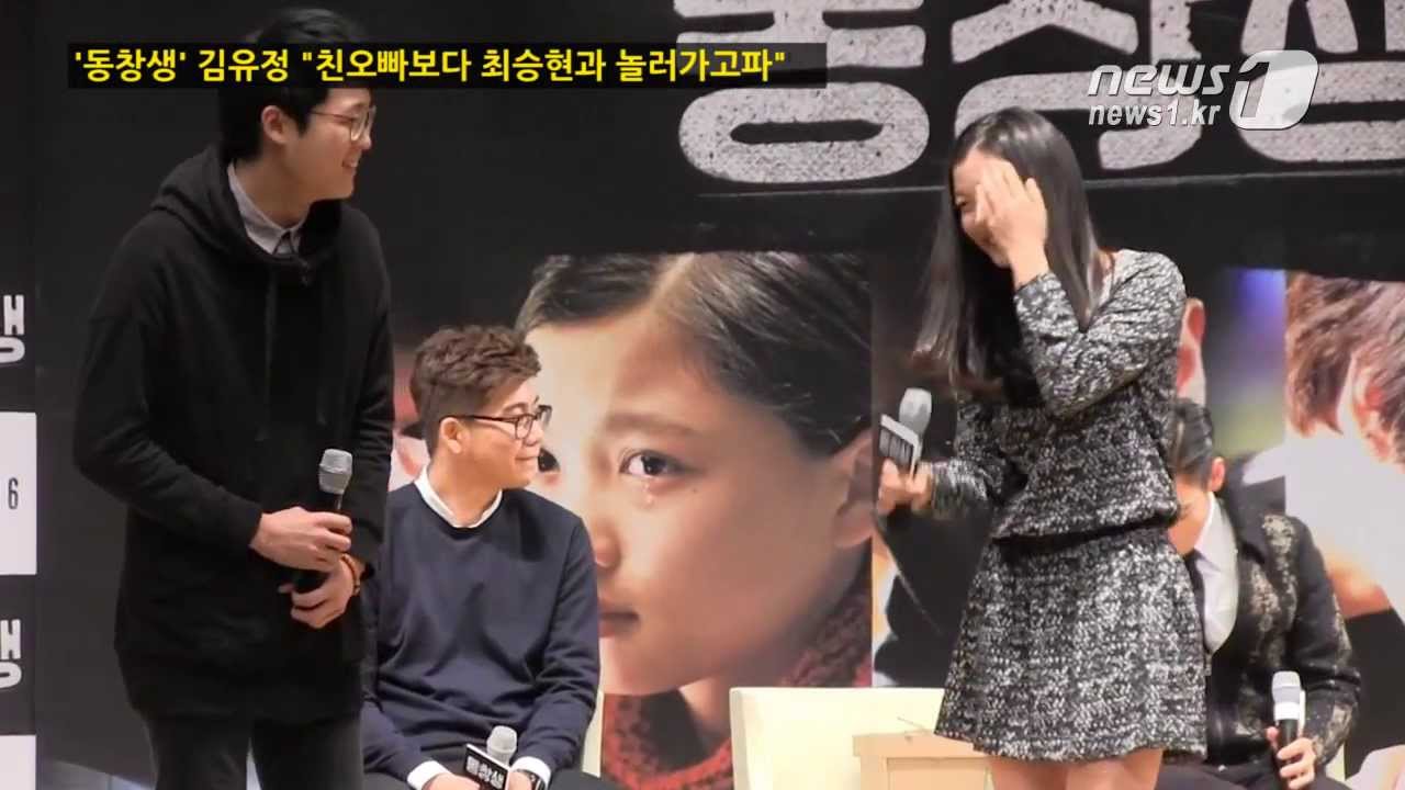 [눈TV] `동창생` 김유정 