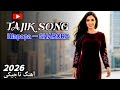 New Tajik Song 2026 Sharora Шарора Official Ai Music Yk Persian Music New Tajik Song 2026 Sharora Шарора Official Ai Music Yk Persian Music