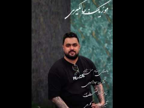 Behnam Hasanzade - Halgiri