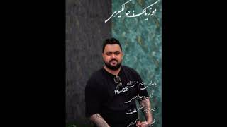 Behnam Hasanzade - Halgiri