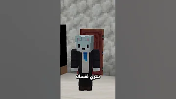 مين هو الحيوان مع يوسف روزبا ماين كرافت Minecraft 