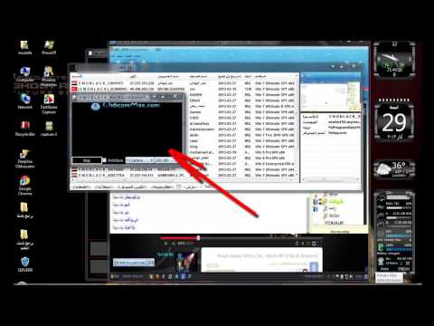اختراق وكشف حقيقة مسز هكورة من قبل ايمو بلاك كروب جي سي اف