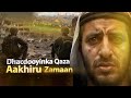 Dhacdooyinka Qaza Ma ahan Caadi | wax badan ayay Muujinaayaan .