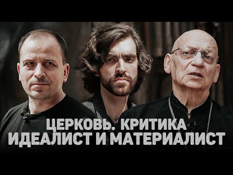 Видео: Может ли материализм быть существительным?