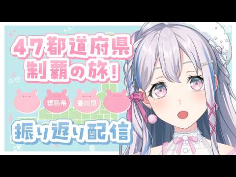 宮永ののか -Miyanaga Nonoka- / 夢限大みゅーたいぷ - YouTube