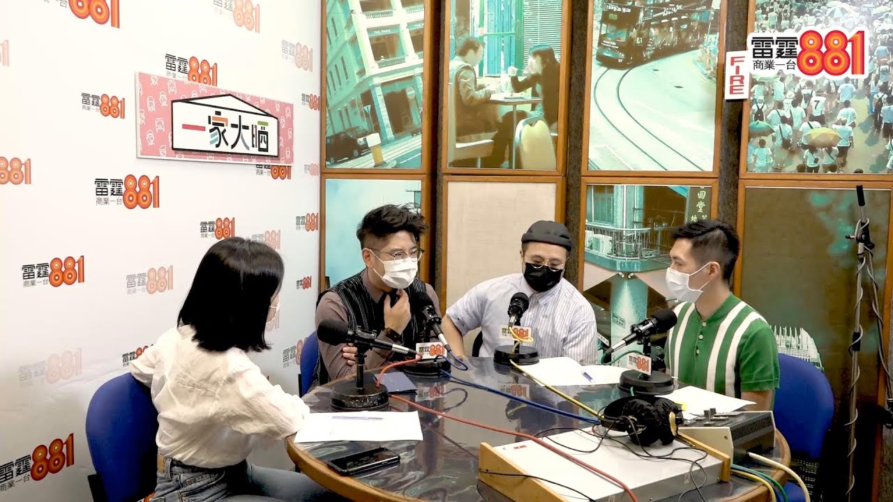 許廷鏗爸爸都有返咁上下音樂造詣?搵另一半最好係圈外定圈內? - YouTube