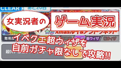 クラッシュ フィーバー フェルマー クラッシュ フィーバー フェルマー