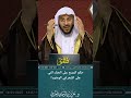 حكم المسح على الحناء التي على الشعر في الوضوء عزيز فرحان العنزي