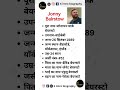 Jonny Bairstow biography in hindi 2024 | biography cricketer Jonny Bairstow | Punjab Kings PBKS