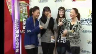 HotCha@20110110娛樂新聞報道