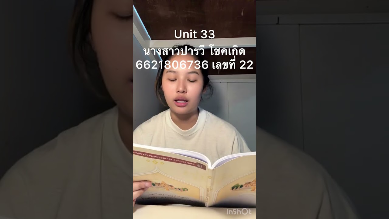 ส่งงานอ่านครั้งที่ 8,9,10 รหัสนิสิต 6621806736 นางสาวปารวี โชคเกิด เลขที่22