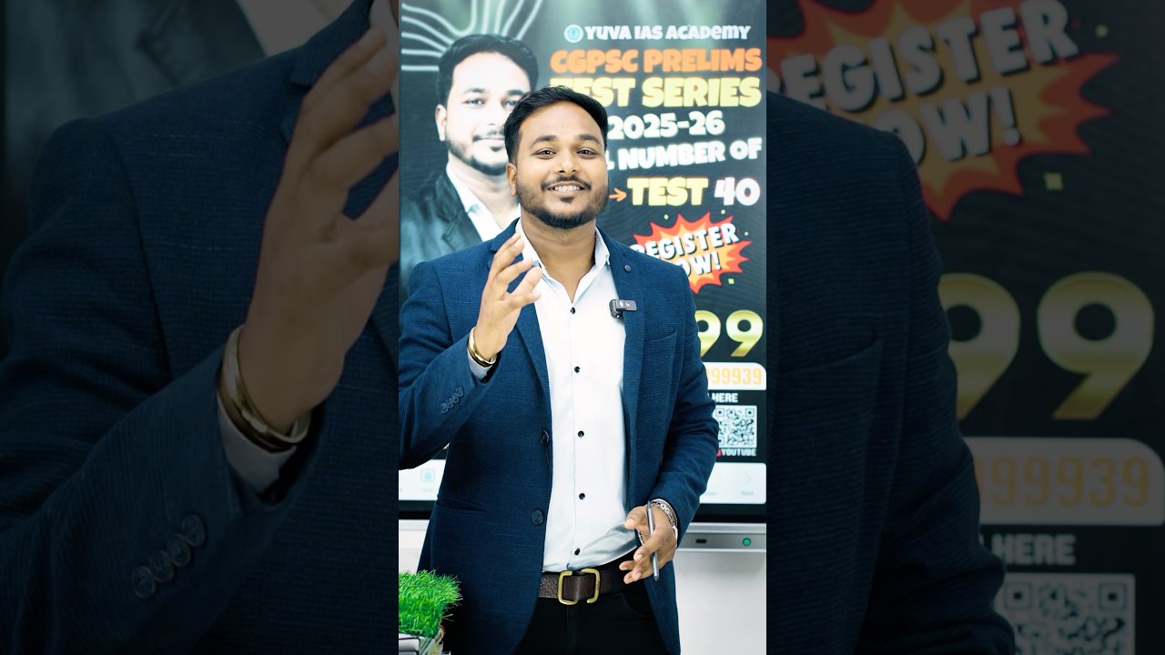 CGPSC Pre Test Series 🔥