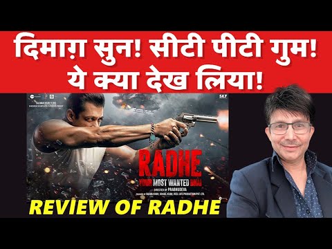 Radhe Movie Review full - By KRK