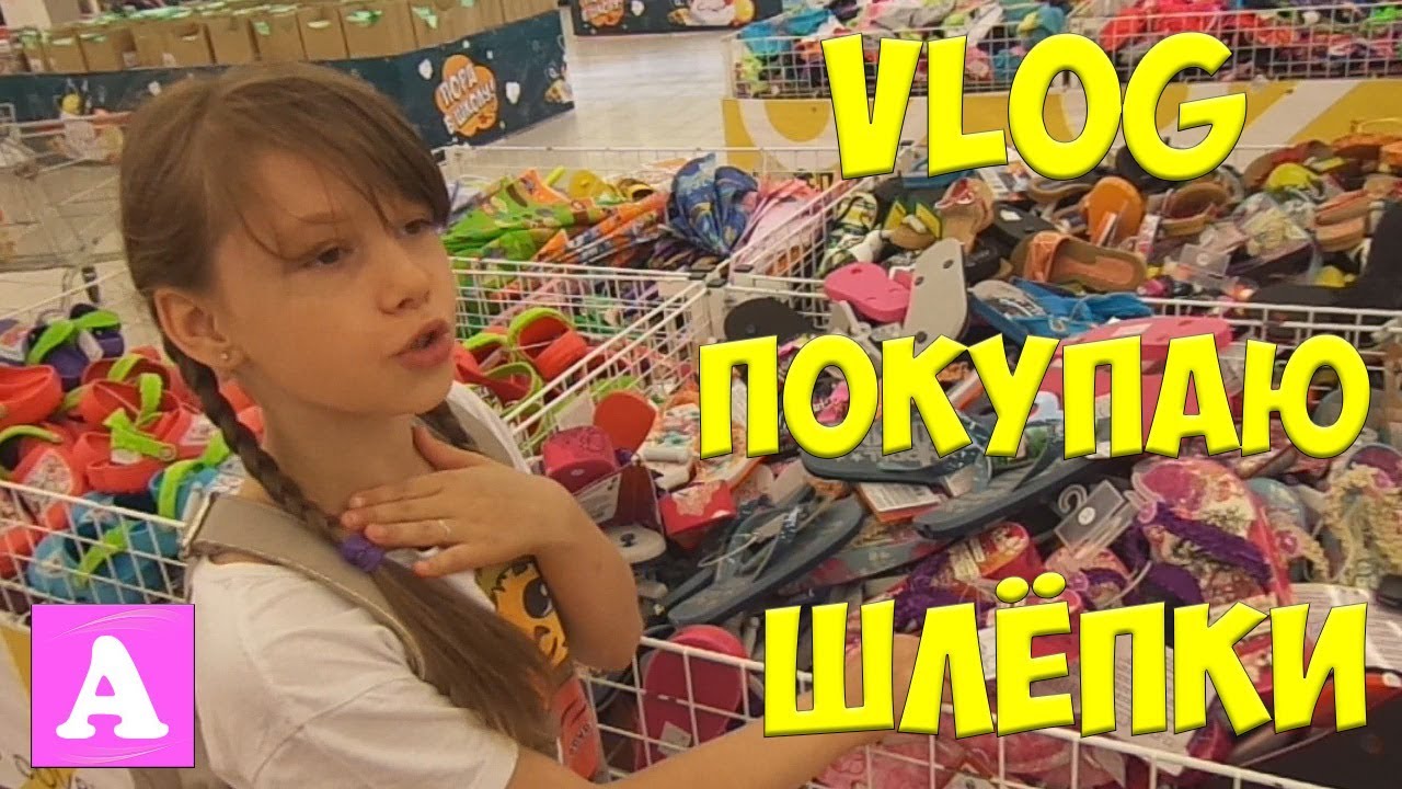 EVER AFTER HIGH | ШЛЁПКИ MADELINE HATTER | ТОВАРЫ ДЛЯ ДЕТЕЙ | VLOG