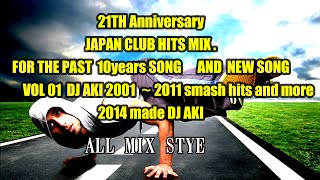 30代 40代 クラブで聴いた定番HIPHOP R&B DJMIX 2001～2011の曲 JAPANESE NIGHTCLUB HITS　DJ MIX. 2001 ～2011 2011年作成