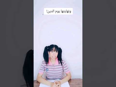 اغنيه الرياضيات