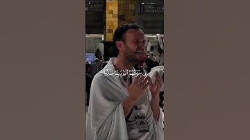 إني جزيتهم اليوم بما صبروا | سورة المؤمنون بصوت القارئ اسلام صبحي