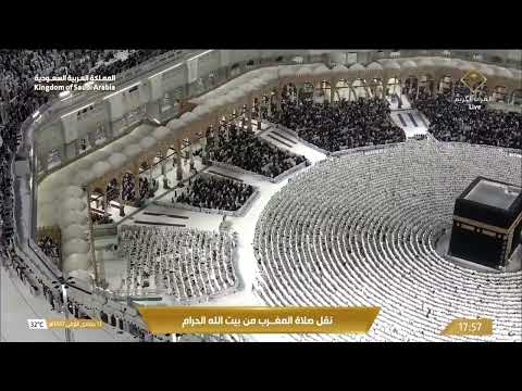 صلاة المغرب في المسجد الحرام بـ مكة المكرمة تلاوة الشيخ د ماهر المعيقلي