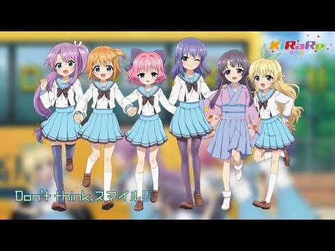 【Re:ステージ!】Don't think,スマイル!! (KiRaRe)