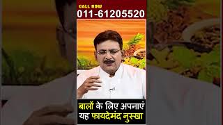 Hair Growth Oil & Tips Hakim Suleman Khan Unani