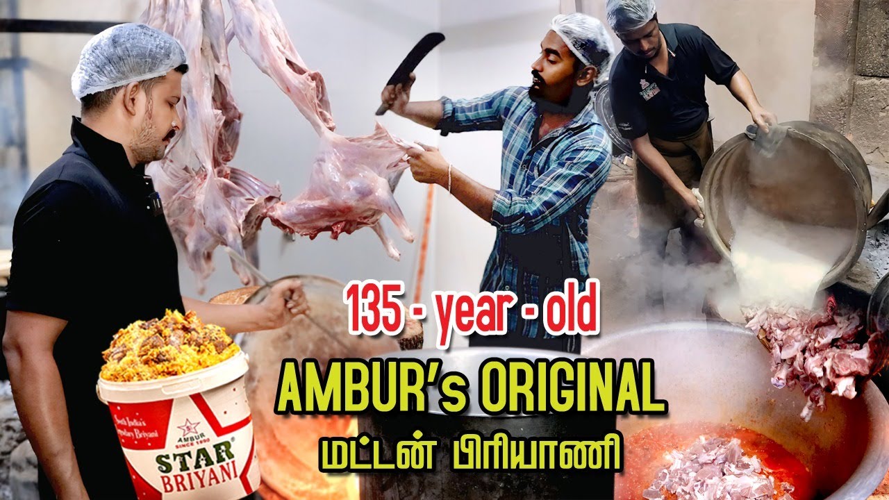 135 Years Old AMBUR'S STAR  மட்டன் பிரியாணி