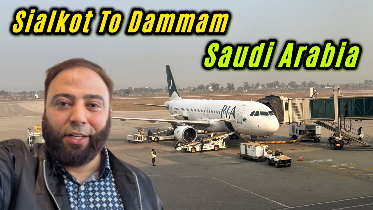 Sialkot To Dammam Saudi Arabia | King Fahad International Airport Dammam | Travel Vlog | KXB