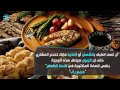 خدع المطاعم وسم Wasm