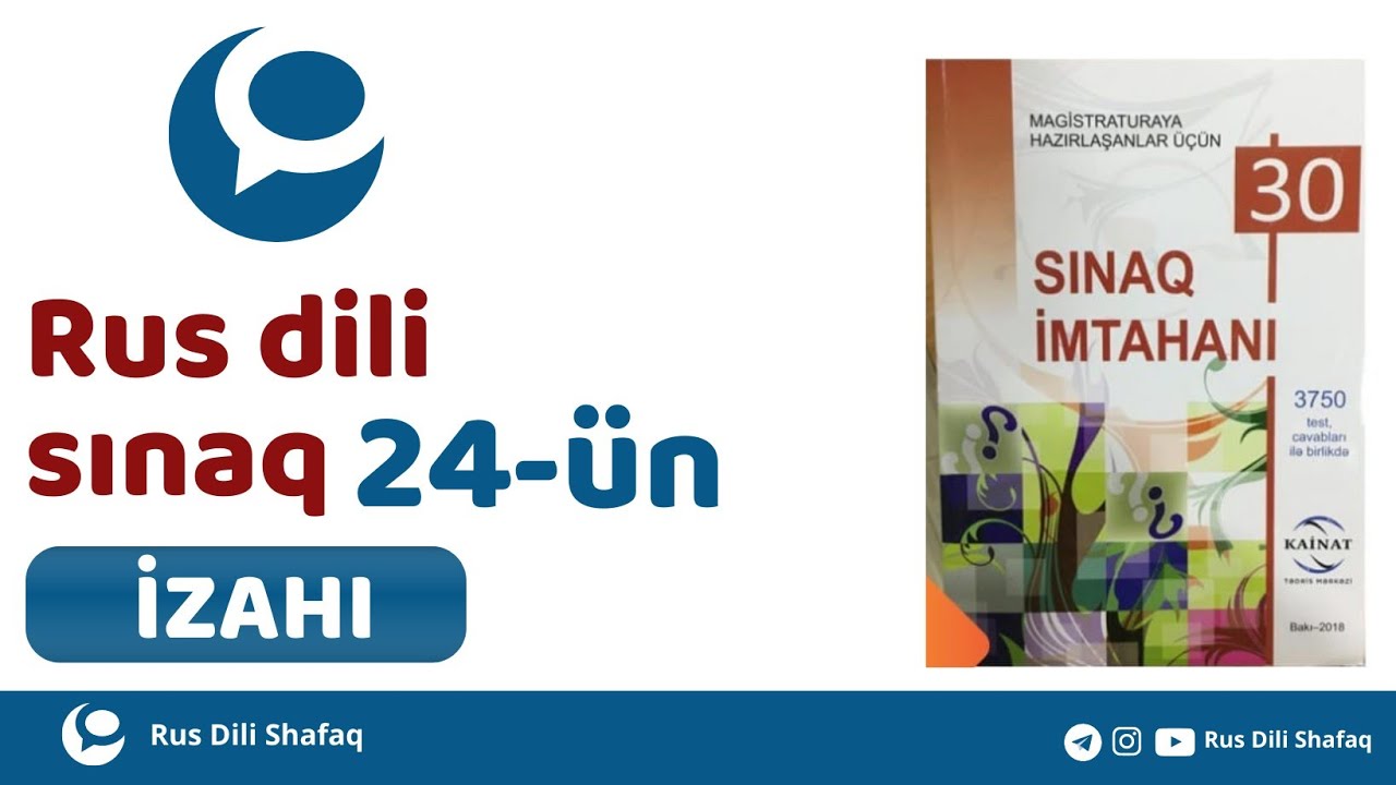 Rus dili sınaq 24 izahı (Kainat Rus dili)-30 sınaq kitabı