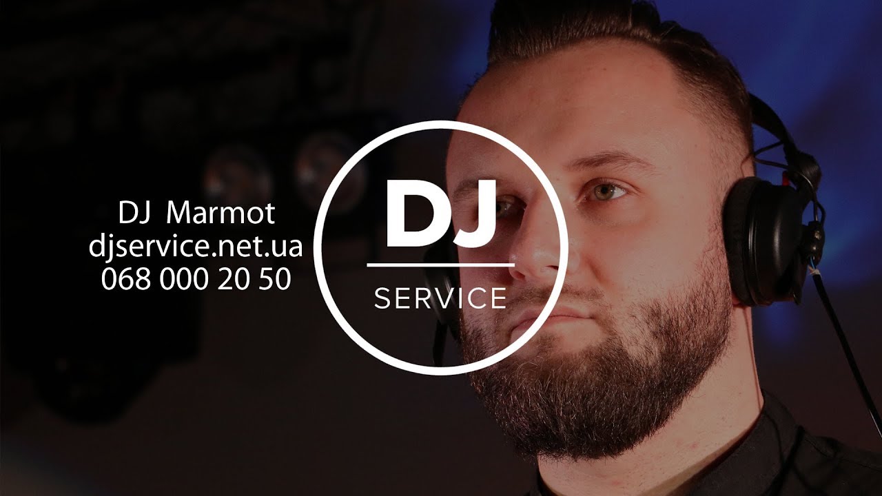 DJ Киев,  Днепр DJ Marmot by djservice