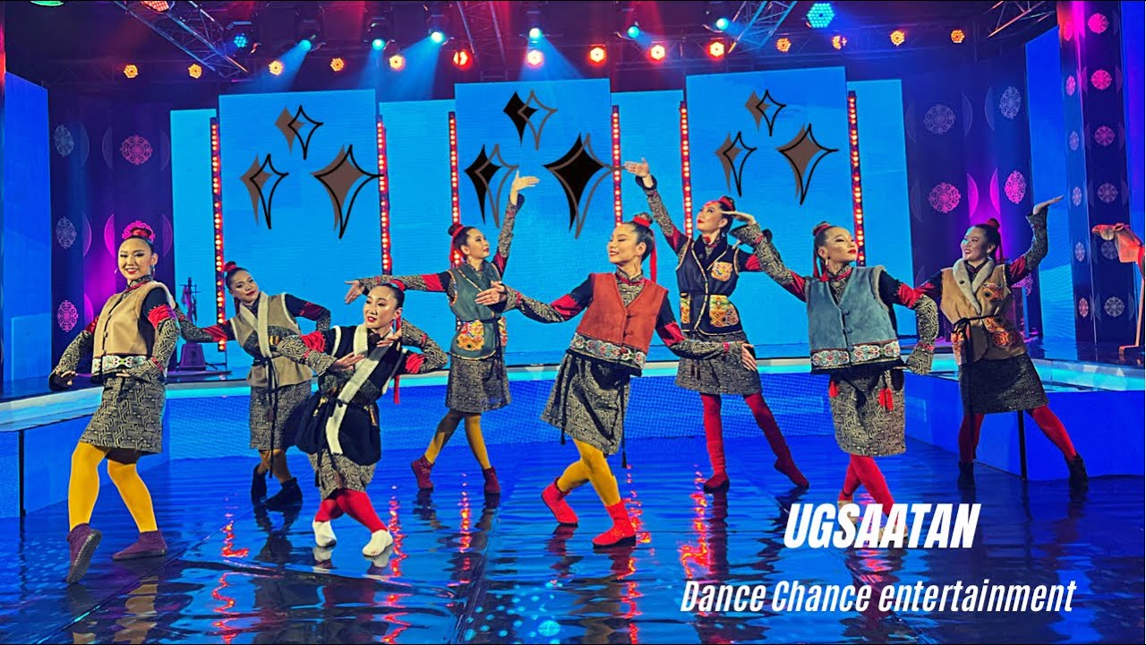 Dance Chance - Ugsaatan 🇲🇳