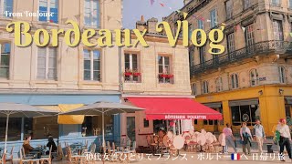 Solo trip to Bordeaux from Toulouse / Delicious canelé shop / Museum / Café / Korean restaurant / screenshot 5