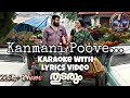 Kanmanipoove Karaoke with Lyrics 🎶 | Thudarum
