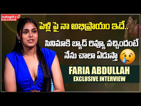 పెళ్లి పై నా అభిప్రాయం ఇదే.. | Actress Faria Abdullah Gives Clarity About Her Marriage | Indiaglitz - IGTELUGU