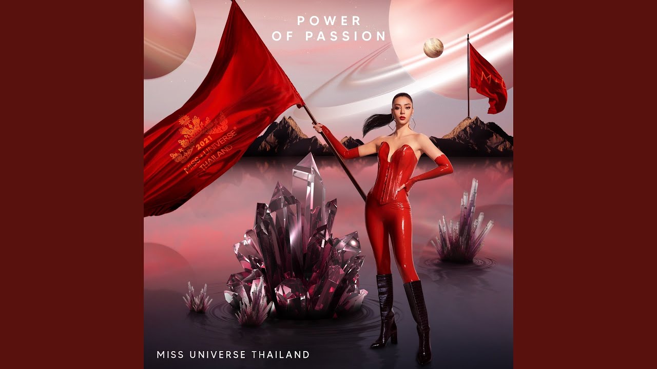 ปกเพลง จักรวาลคือเธอ (From "Miss Universe Thailand") — DA ENDORPHINE