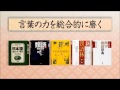 カシオ電子辞書 生活・教養 XD- K6700【言葉・文化】