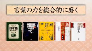 カシオ電子辞書 生活・教養 XD- K6700【言葉・文化】