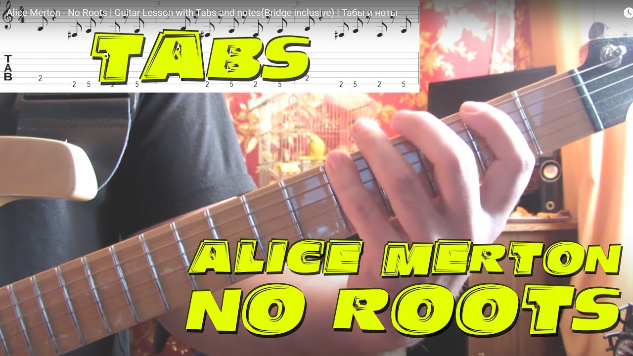 How To Play No Roots On Guitar