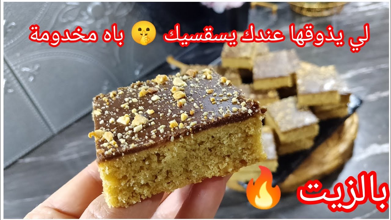 حلوة السنيوة 