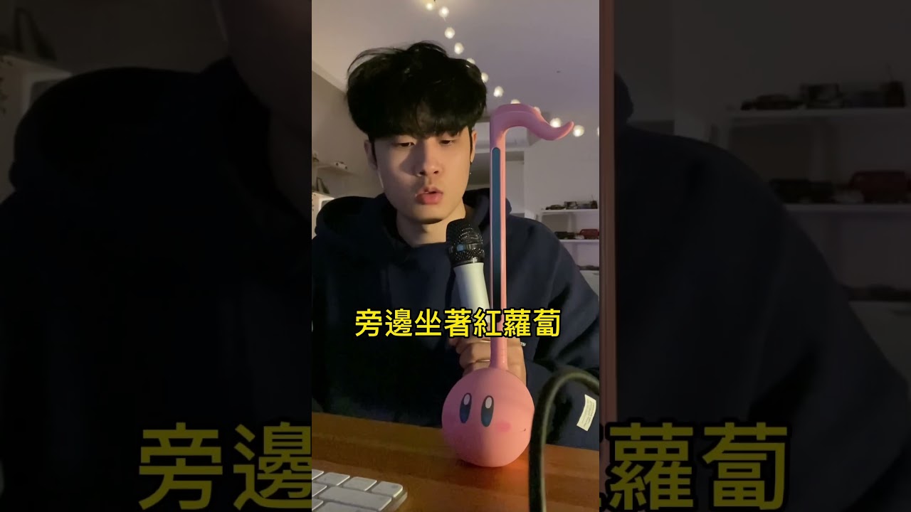 蘑菇蘑菇remix,最後GG了🥲 auf YouTube ansehen 蘑菇蘑菇remix,最後GG了🥲 auf YouTube ansehen