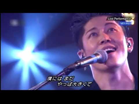 Under The Same Sky　Miyavi　ミヤビ