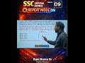This Ratio Trick Will Change How You Solve SSC Problems #MathsTricks #Competitive