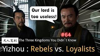 The Civil War to Invite Liu Bei! 🩸⚔️ | 【The Three Kingdoms You Didn’t Know】EP 64