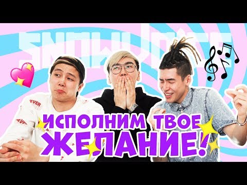 УГАДЫВАЕМ ПЕСНИ ПО СЛОВУ | SNOW VOICE